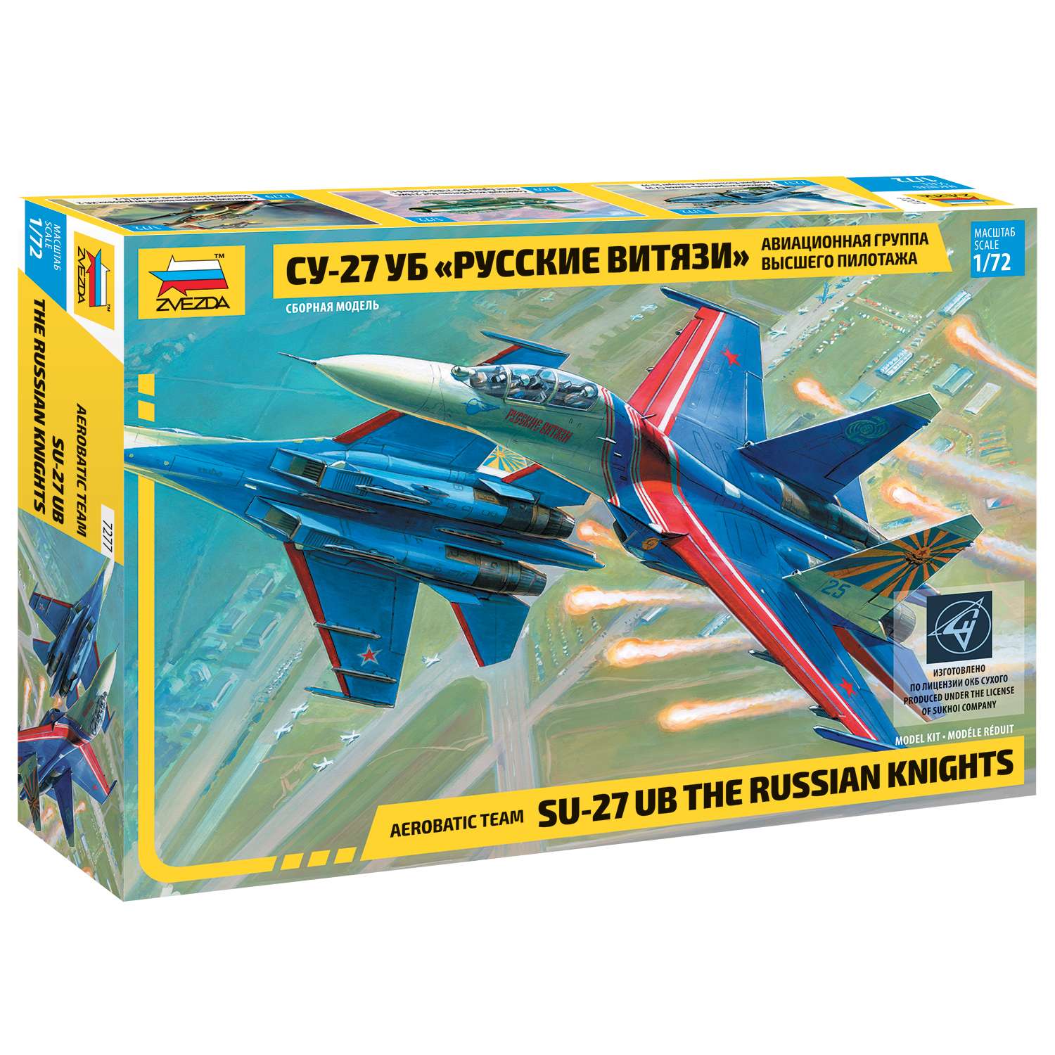 Модель сборная Звезда Самолёт СУ-27УБ 7277 7277 - фото 2