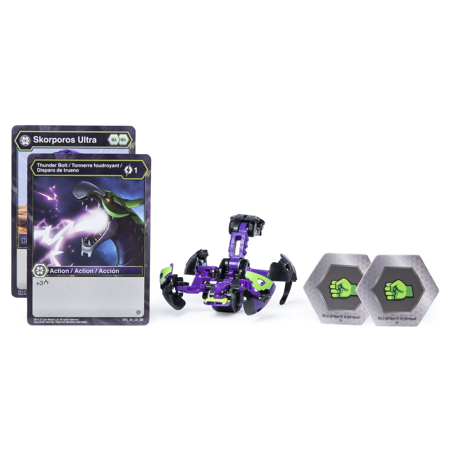 Фигурка Bakugan - фото 1