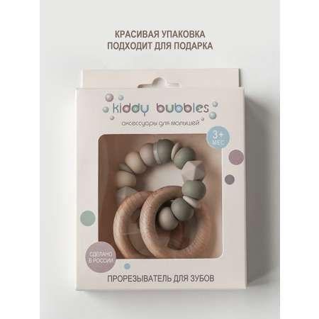 Прорезыватель kiddy bubbles