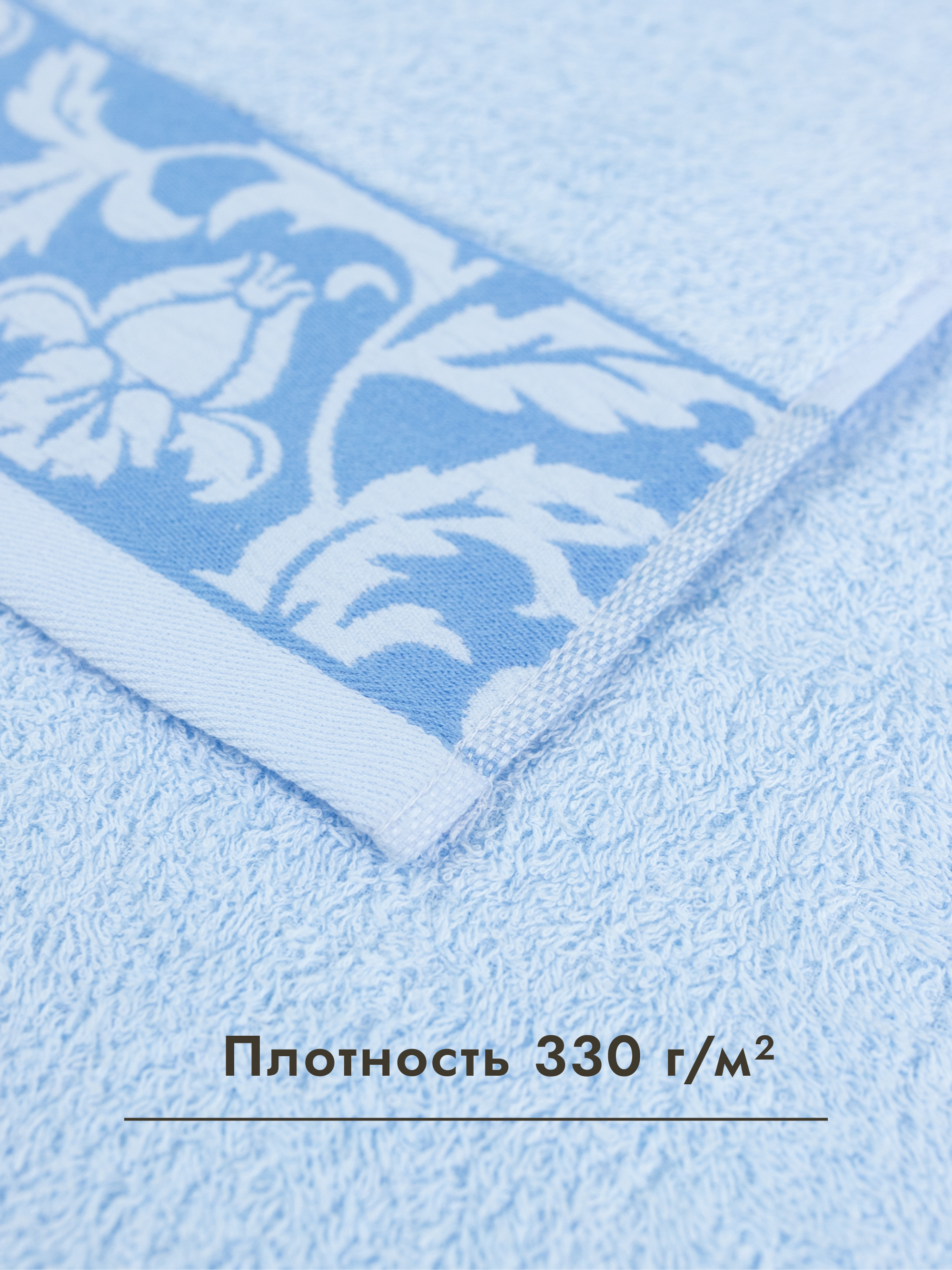 Полотенце Wellness Акация 34 x 76 см 2 шт. - фото 4