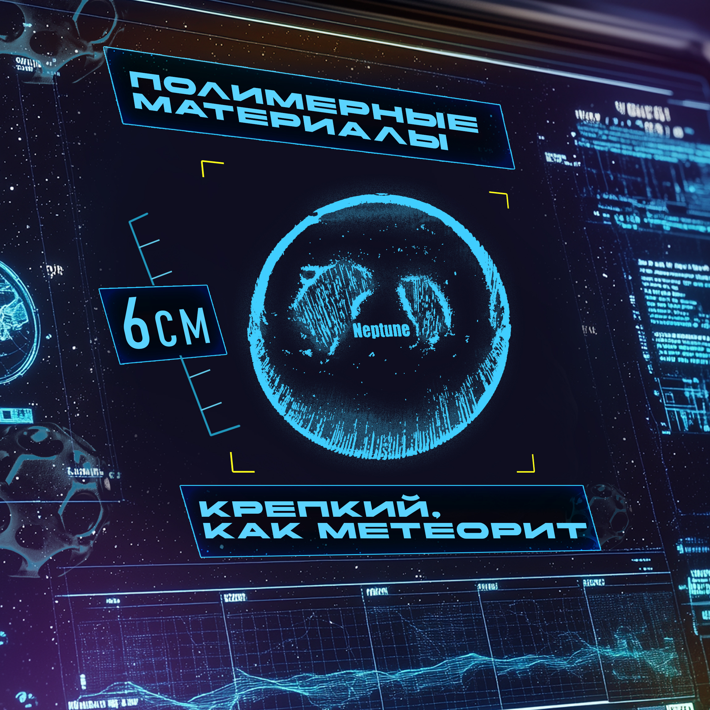 Мяч детский moon ball Крутой Замес 1TOY Нептун попрыгунчик лунный галактический мон бол - фото 2