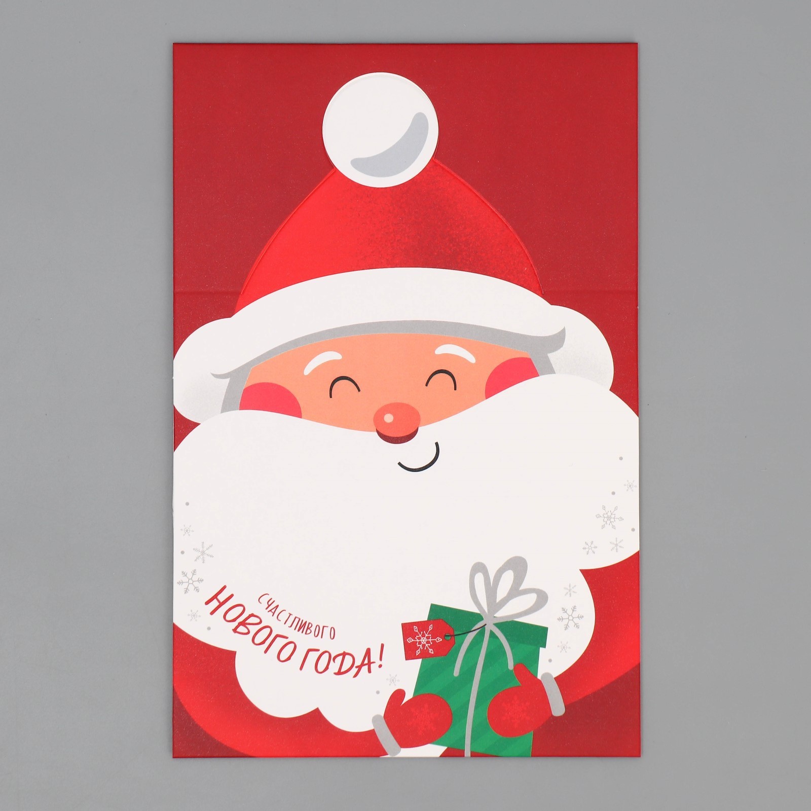 Коробка складная Дарите Счастье "Дед Мороз", 15 х 15 х 8 см - фото 6