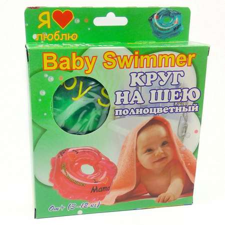 Круг для купания BabySwimmer на шею 0-24месяца Зеленый BS21G