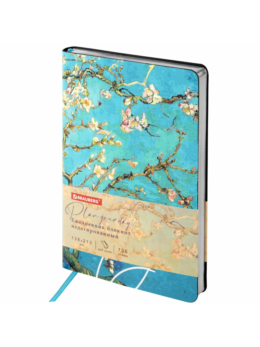 Ежедневник Brauberg 136 лист. - фото 6