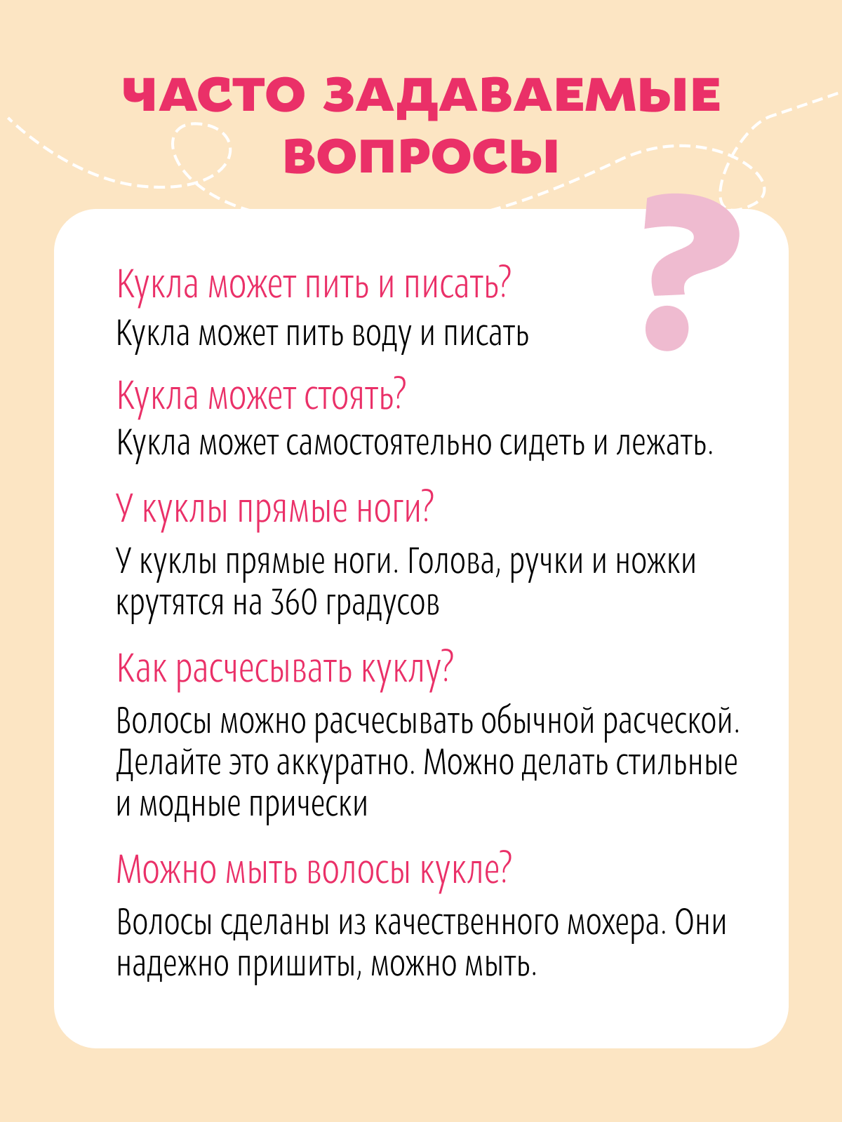 Кукла пупс QA BABY Ника высота 45 см 4503 - фото 17