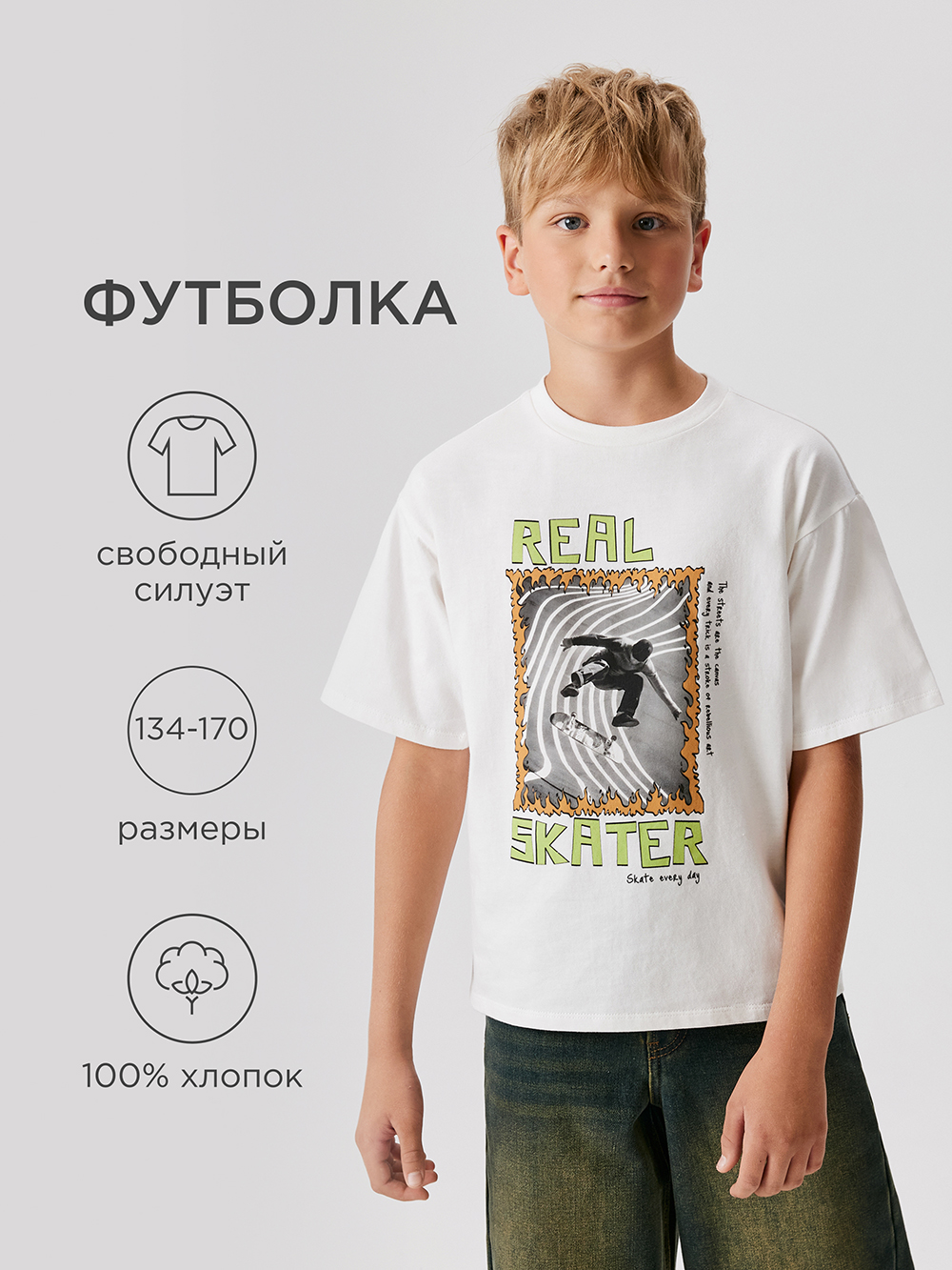 Футболка Acoola 20110510251_0089507 - фото 2