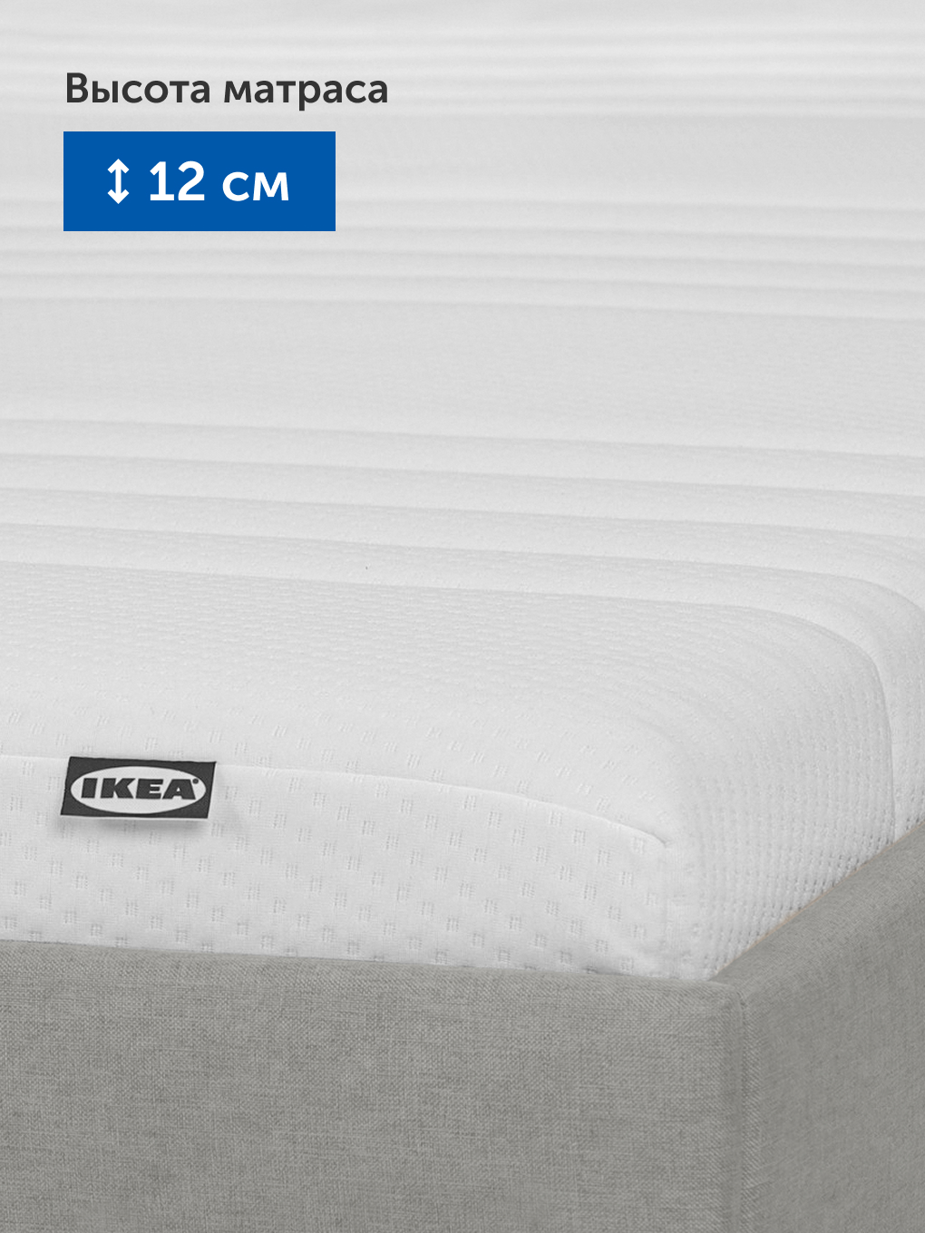 Матрас IKEA Асбигда 140х200 - фото 7