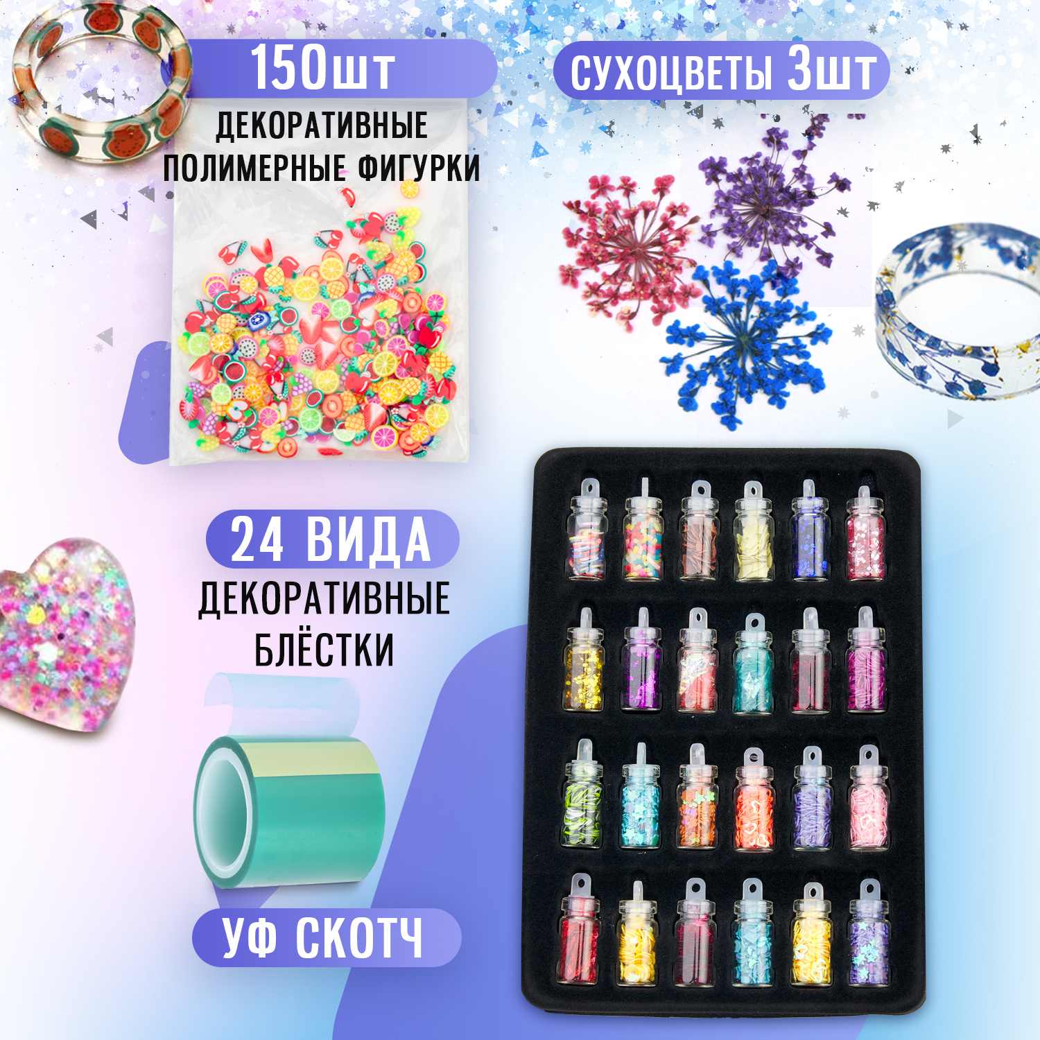 Набор для творчества LampStory слепок Кольца и кулоны - фото 4
