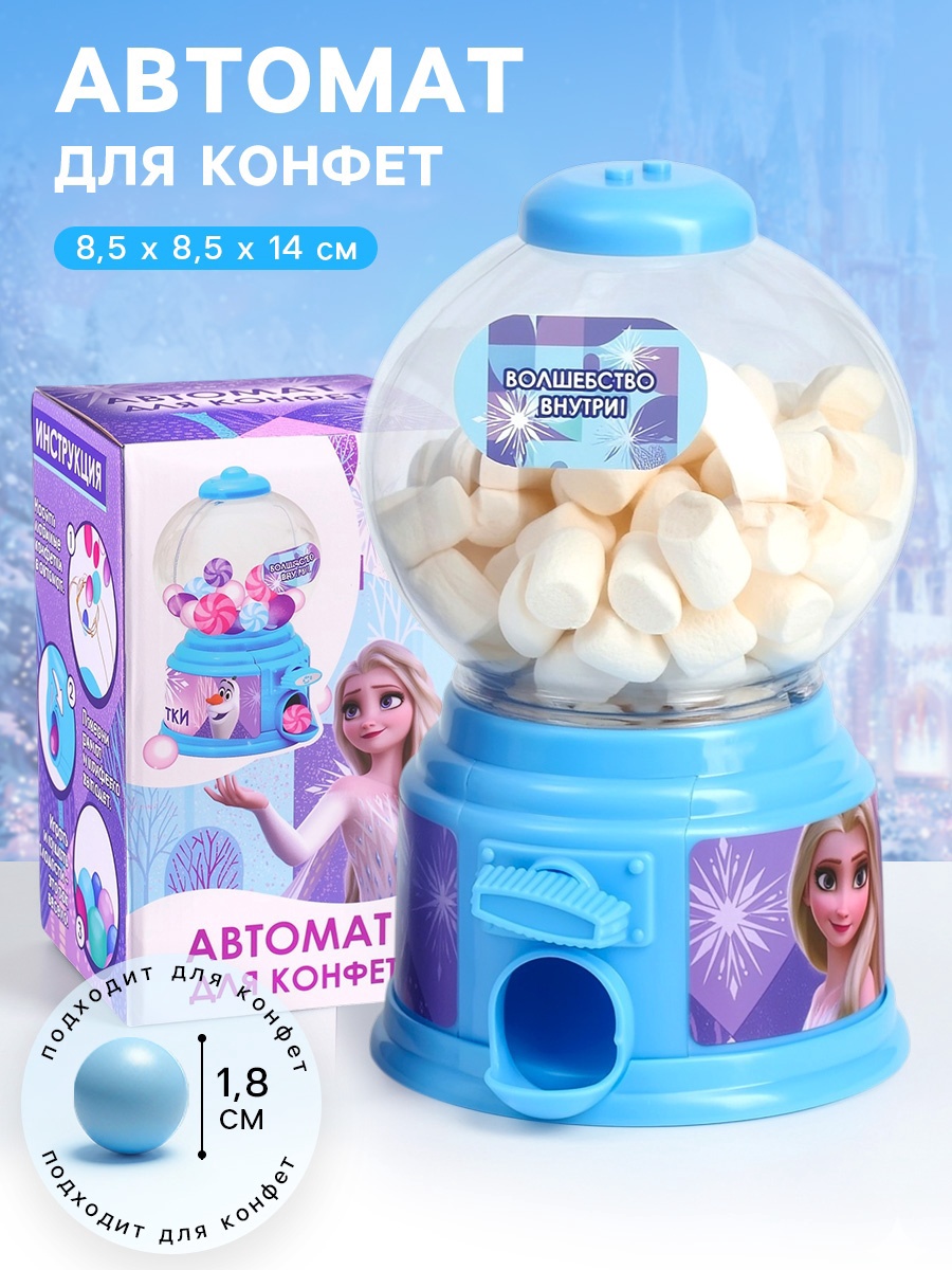 Игрушка Принцессa Развлечения - фото 1