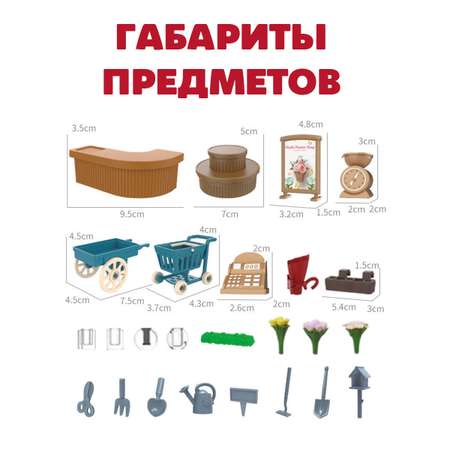 Аксессуар для кукол DDung кукольная техника, кукольный интерьер, профессии