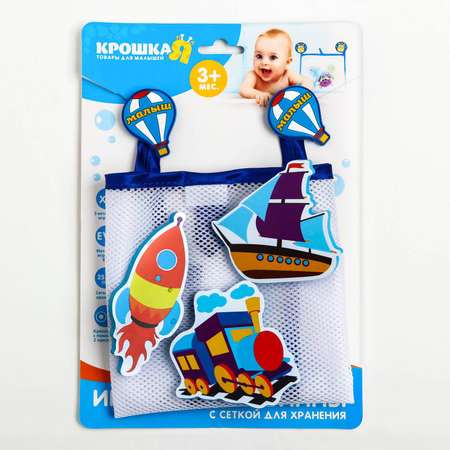 Игрушка Крошка Я