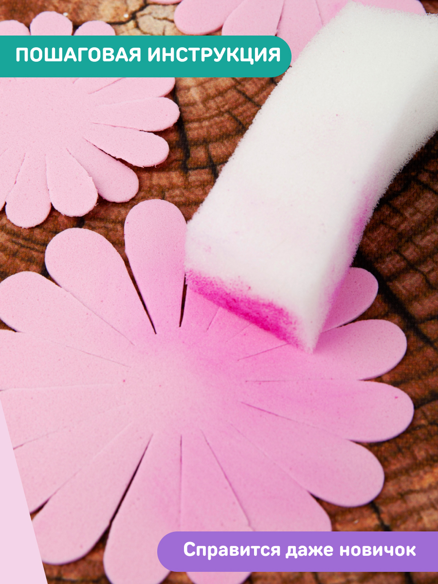 Объемная картина Волшебная мастерская Хризантемы садовые - фото 5