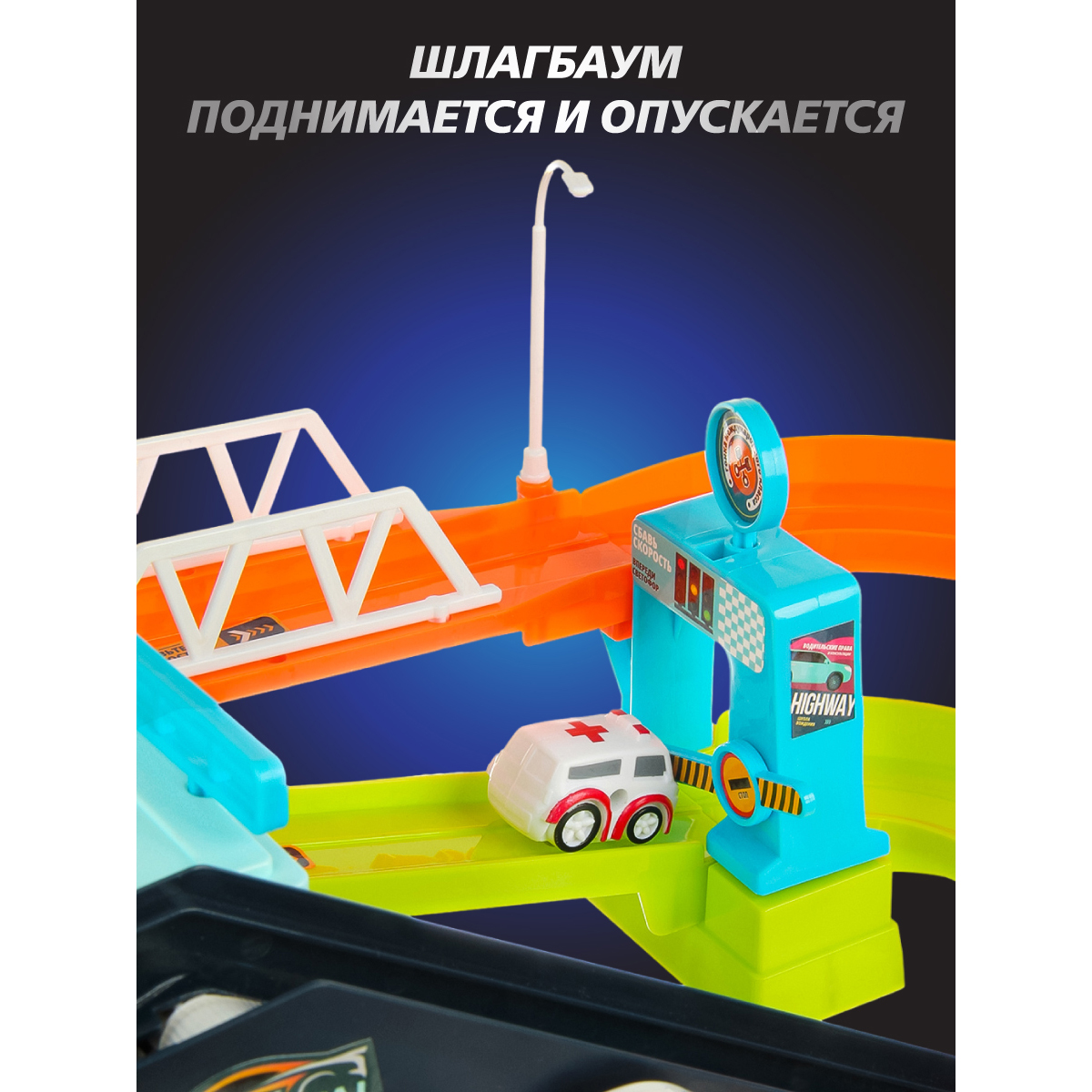 Трек Veld Co 132676 - фото 3
