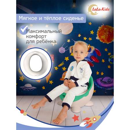 Горшок детский LaLa-Kids высокий с мягким сиденьем Луноход