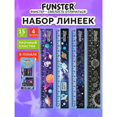 Линейка Funster пластик 4 шт.