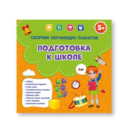 Плакат ГЕОДОМ
