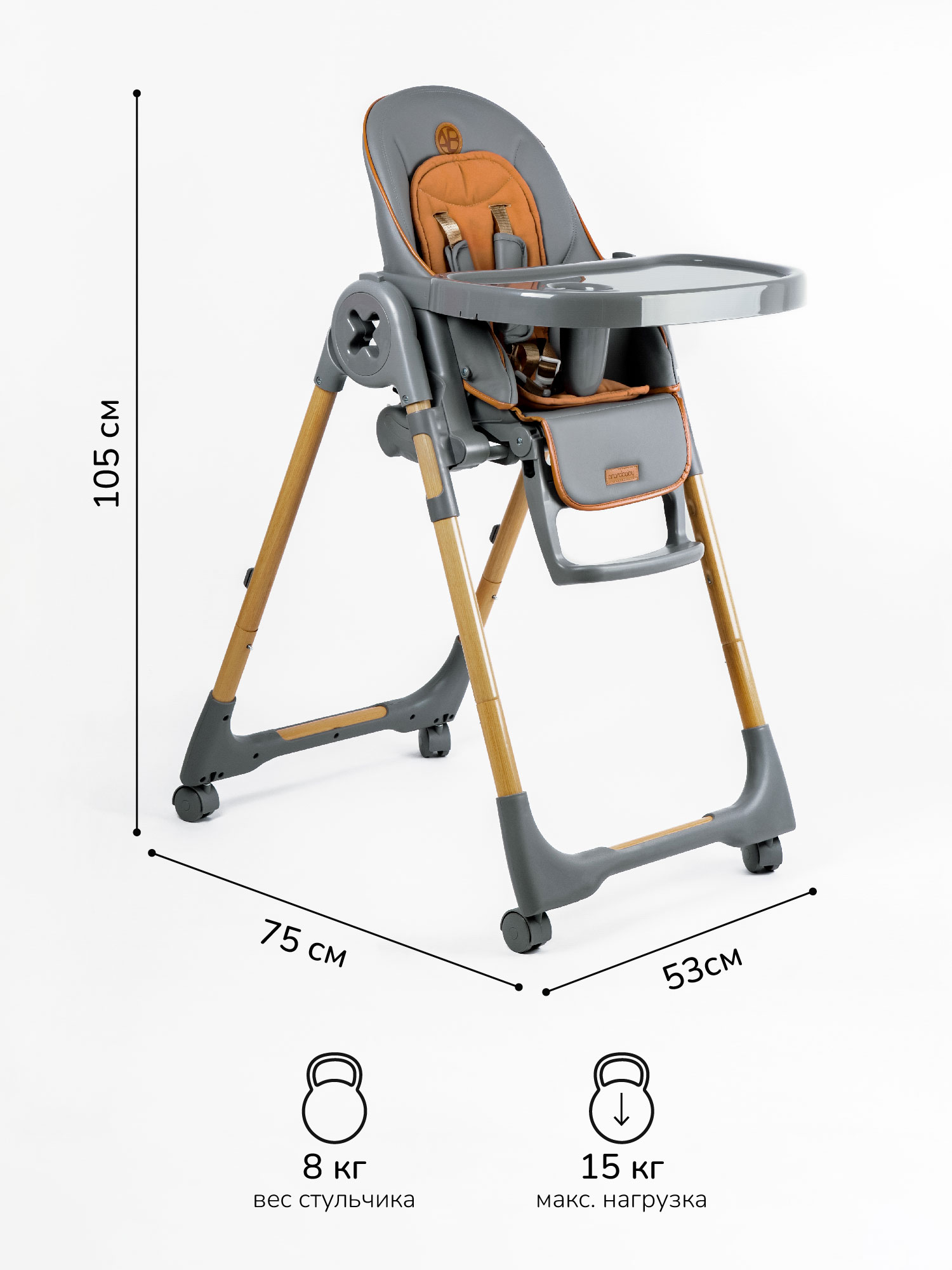 Стульчик для кормления Amarobaby Elegant классический - фото 10