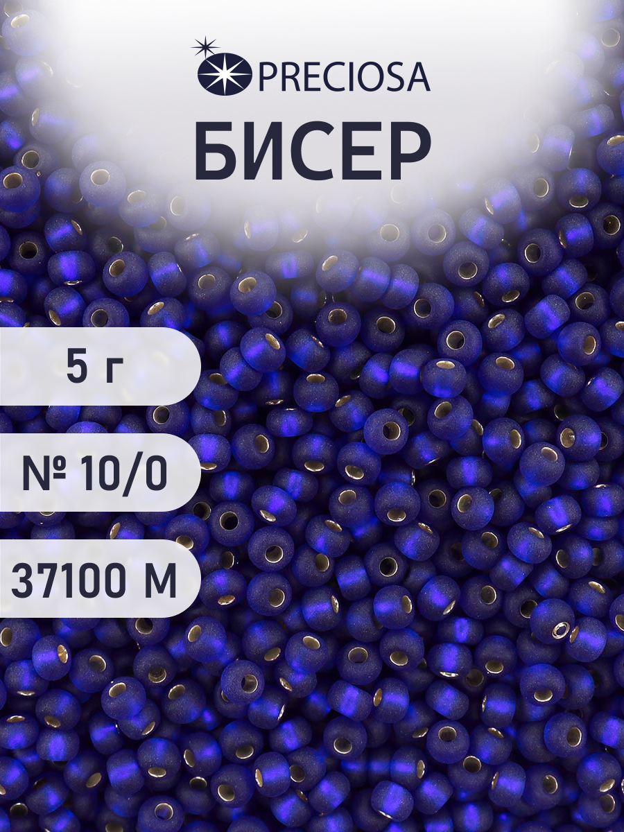 Набор для творчества Preciosa бисер 10/0 5 г, цвет-37100М - фото 1