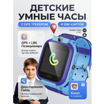 Умные детские смарт часы ТОТОША с видеозвонком местоположение ребенка GPS SIM 3G