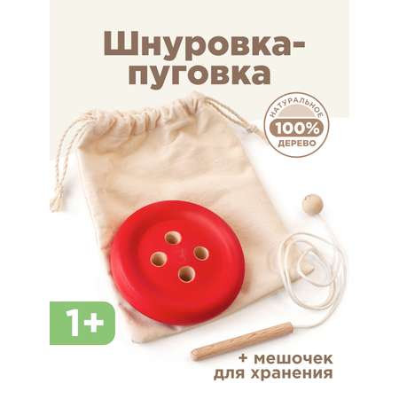 Настольная игра Ulanik