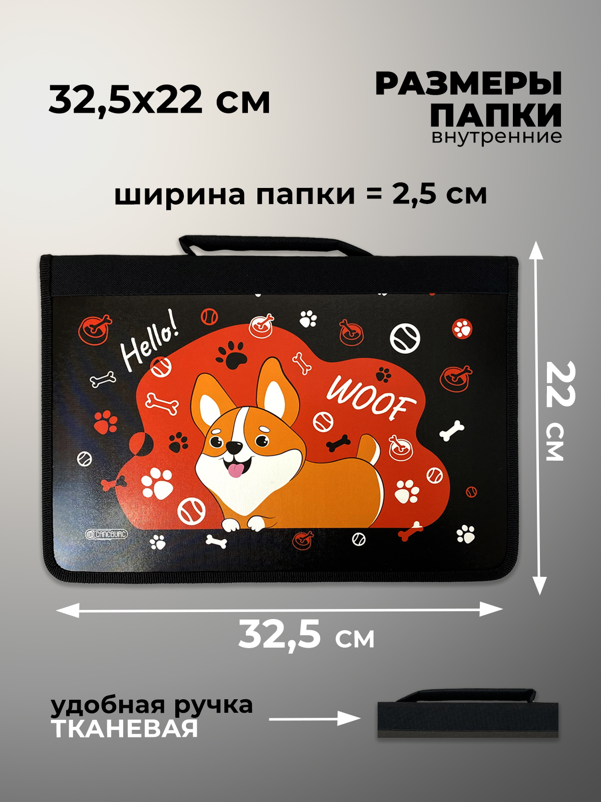 Папка для труда Cancburg А4 - фото 2