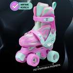 Роликовые коньки Amarobaby 33-36