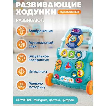 Ходунки Smart Baby Музыкальный бизиборд
