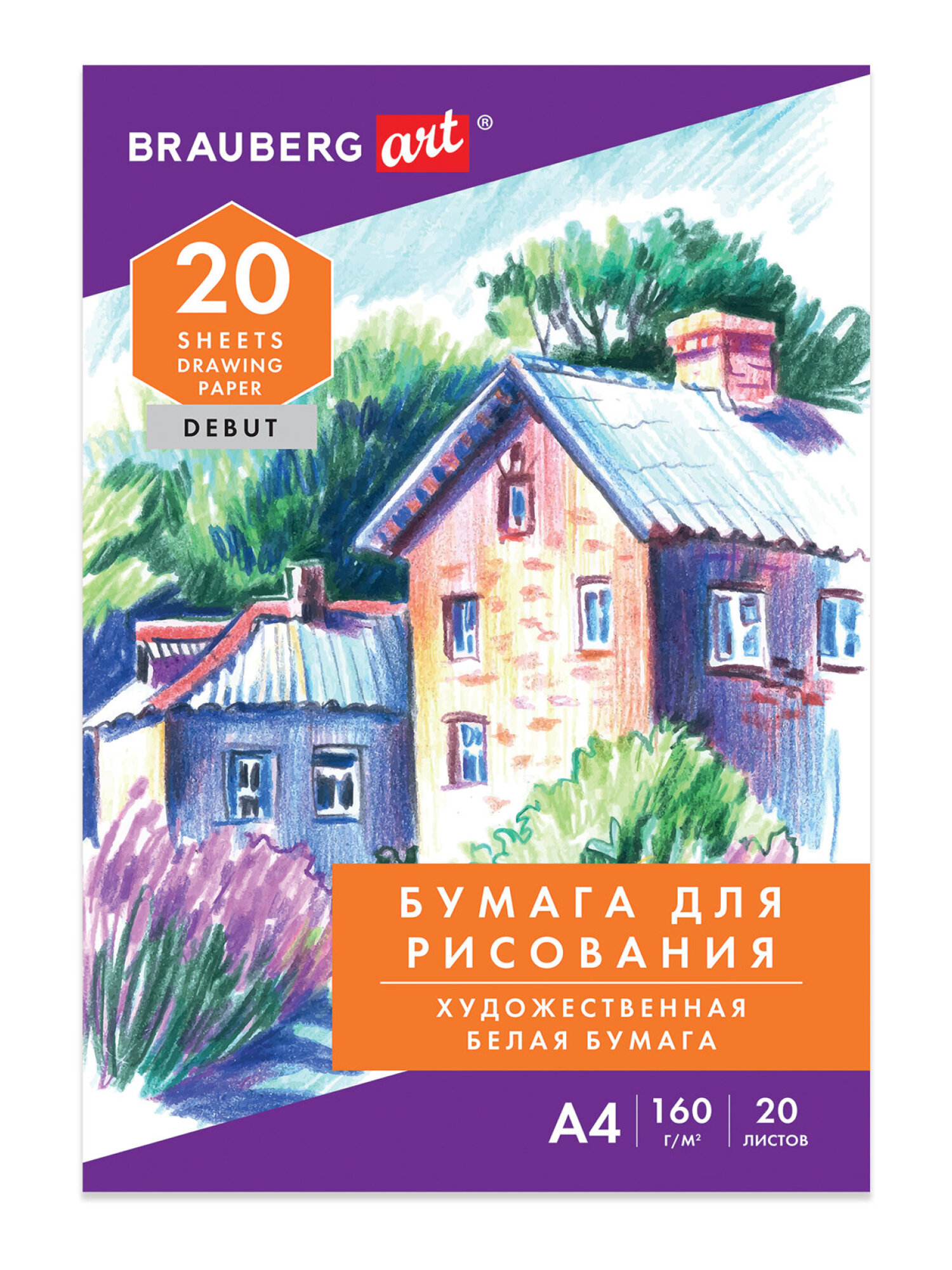 Художественная бумага Brauberg 20 лист. - фото 2