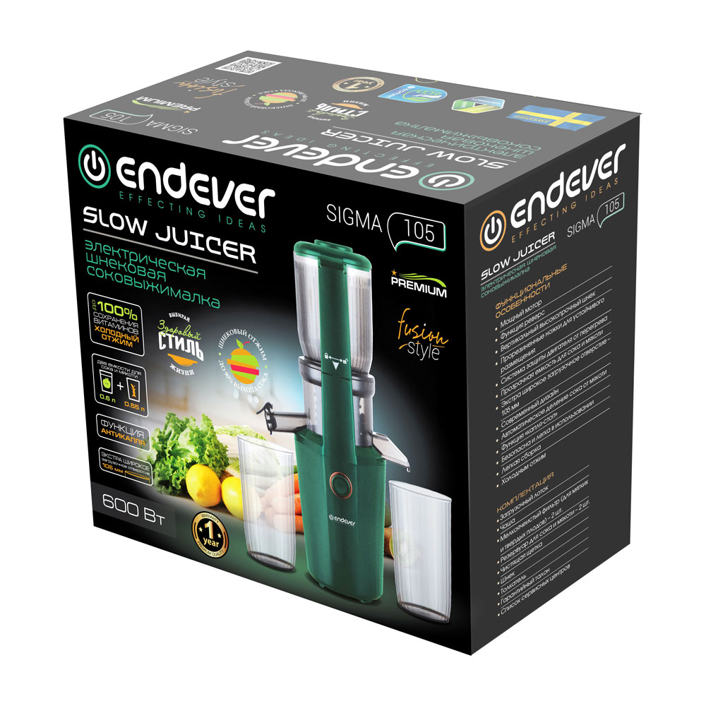 Соковыжималка ENDEVER SIGMA-105 - фото 13
