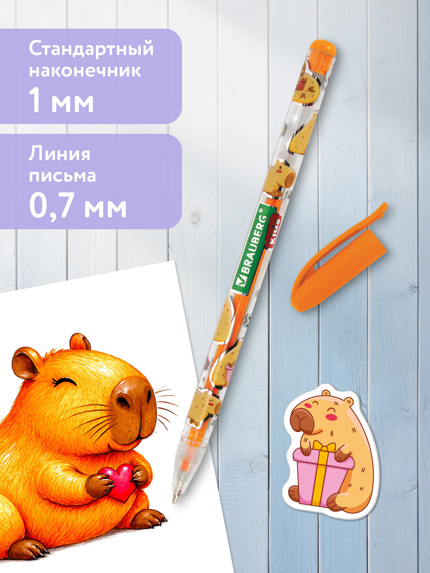 Ручка гелевая Brauberg 6 шт. - фото 3