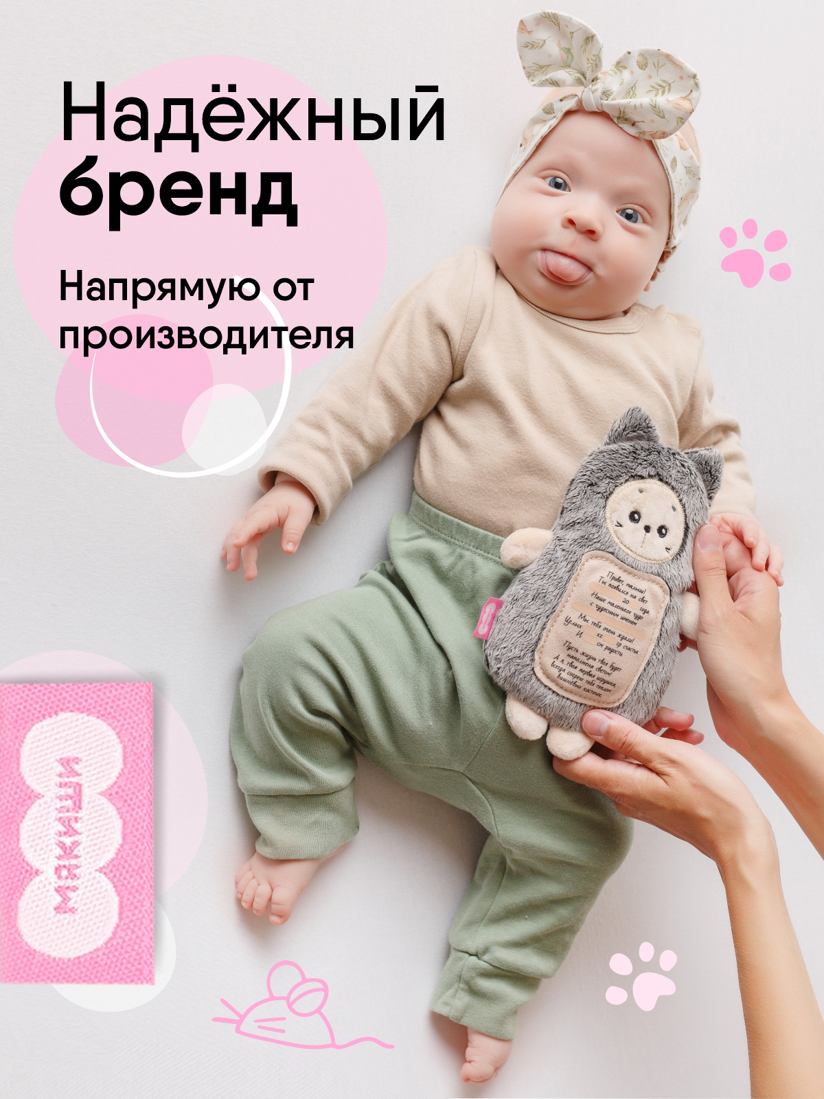 Мягкая игрушка Мякиши грелка с вишнёвыми косточками Котик с метрикой для новорождённых от коликов подарок - фото 9
