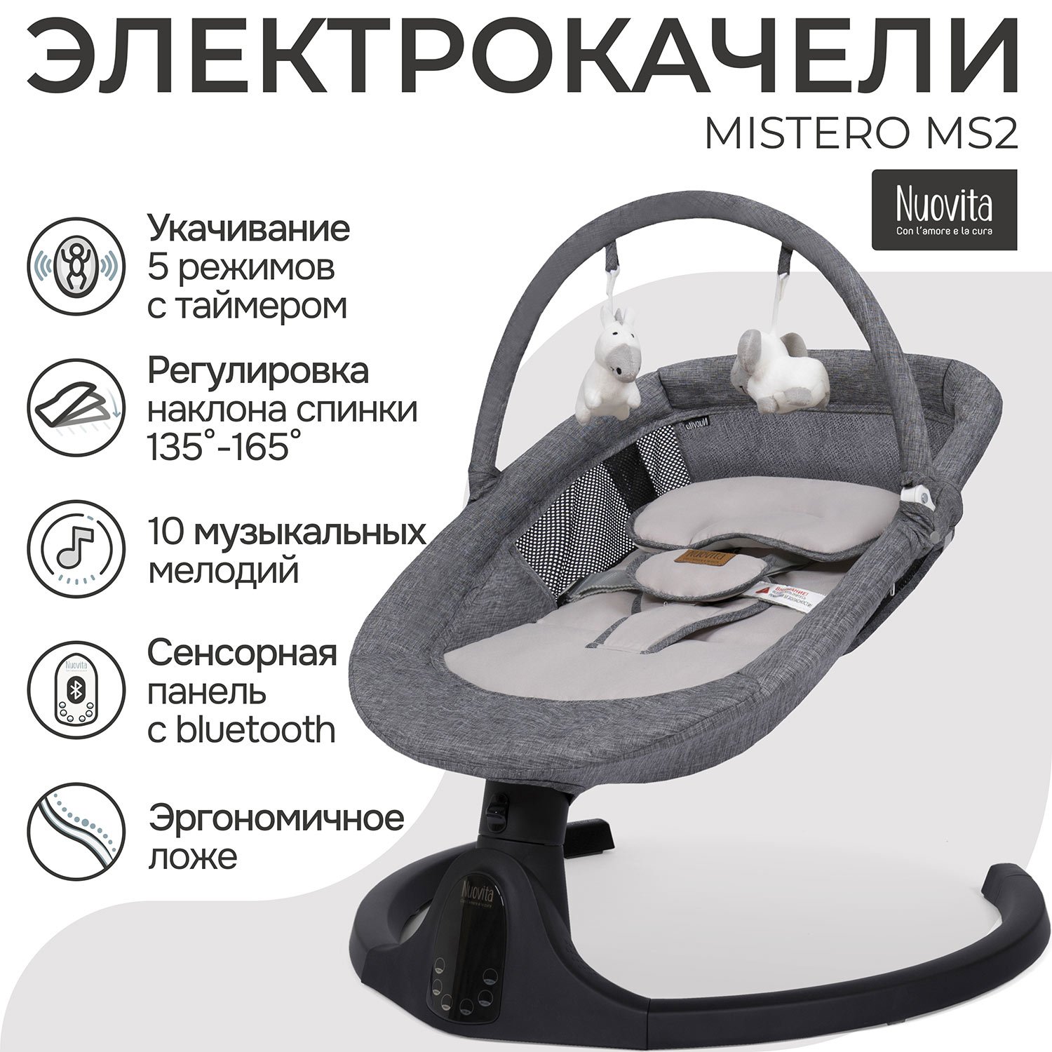 Шезлонг Nuovita - фото 1
