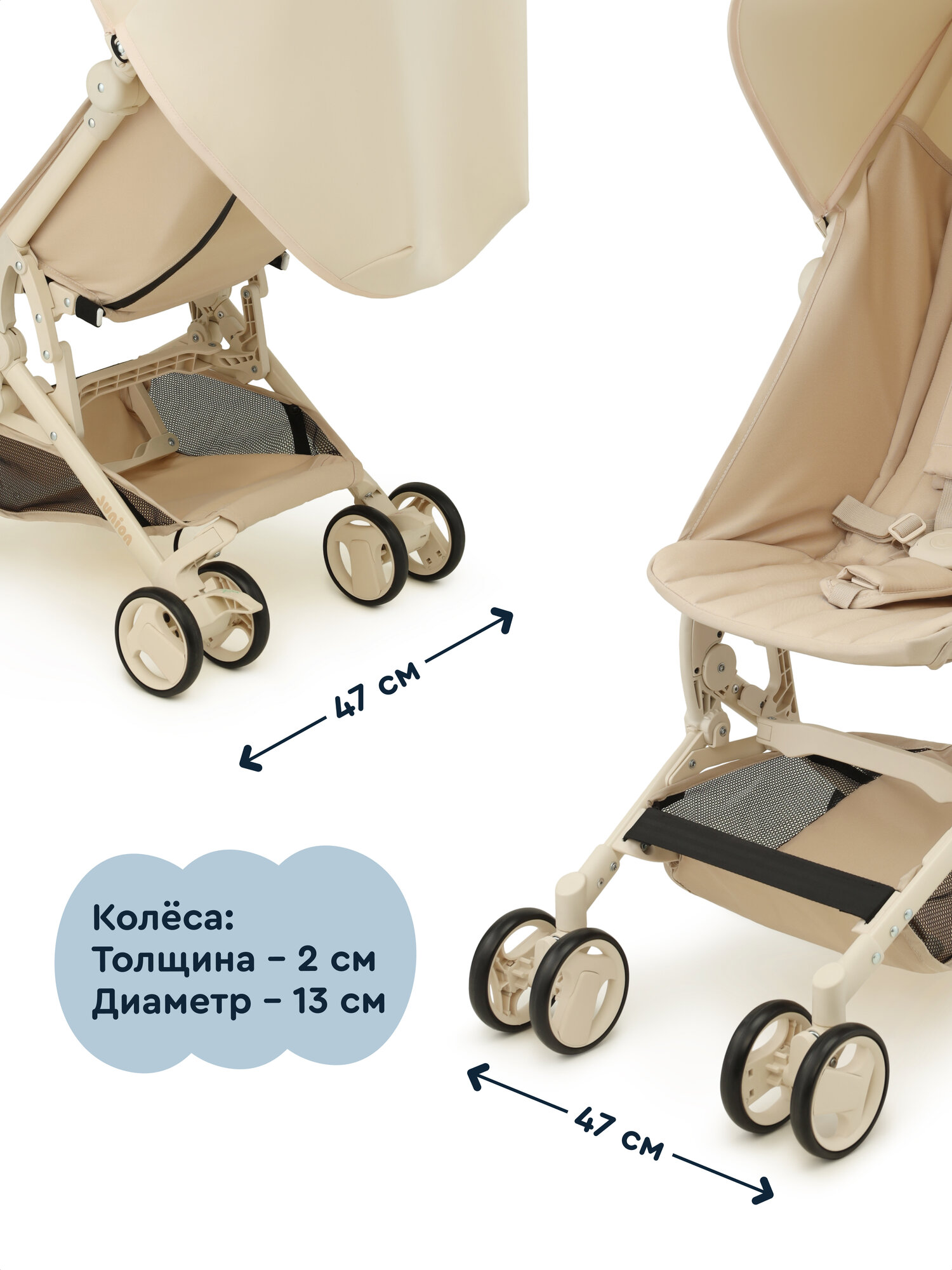 Коляска прогулочная Junion Tinbi бежевый - фото 17