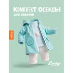 Одежда для кукол Orange Toys