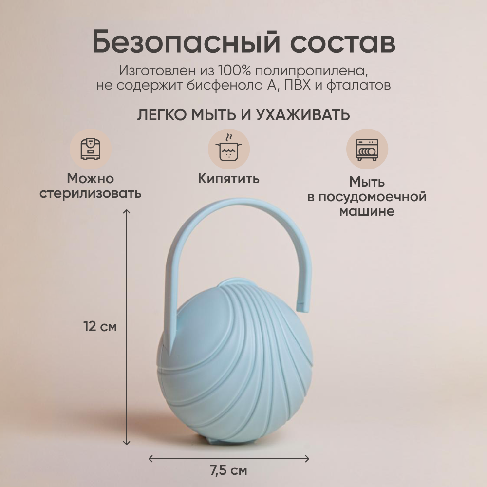 Футляр для пустышки Paomma - фото 7