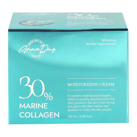 Крем Grace day Marine collagen 100 мл