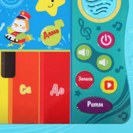 Игрушка музыкальная BabyGo пианино