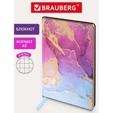 Блокнот Brauberg 80 лист.