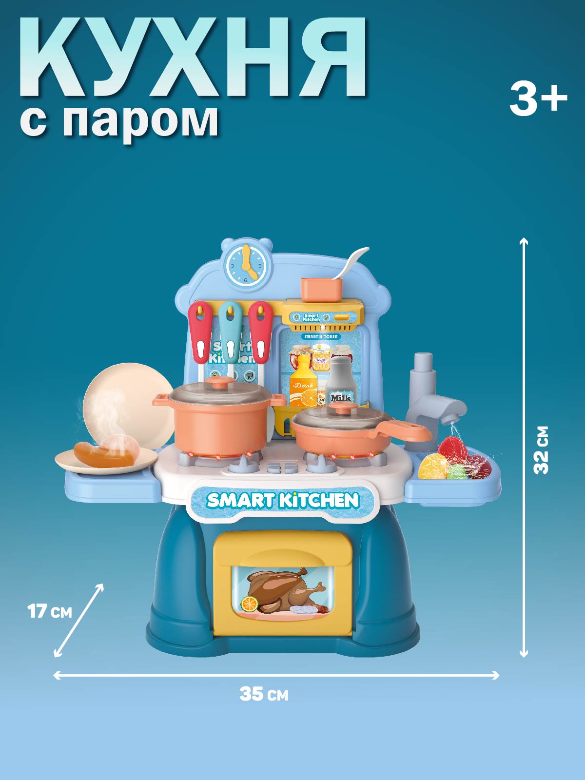 Игрушечная кухня AMORE BELLO - фото 5