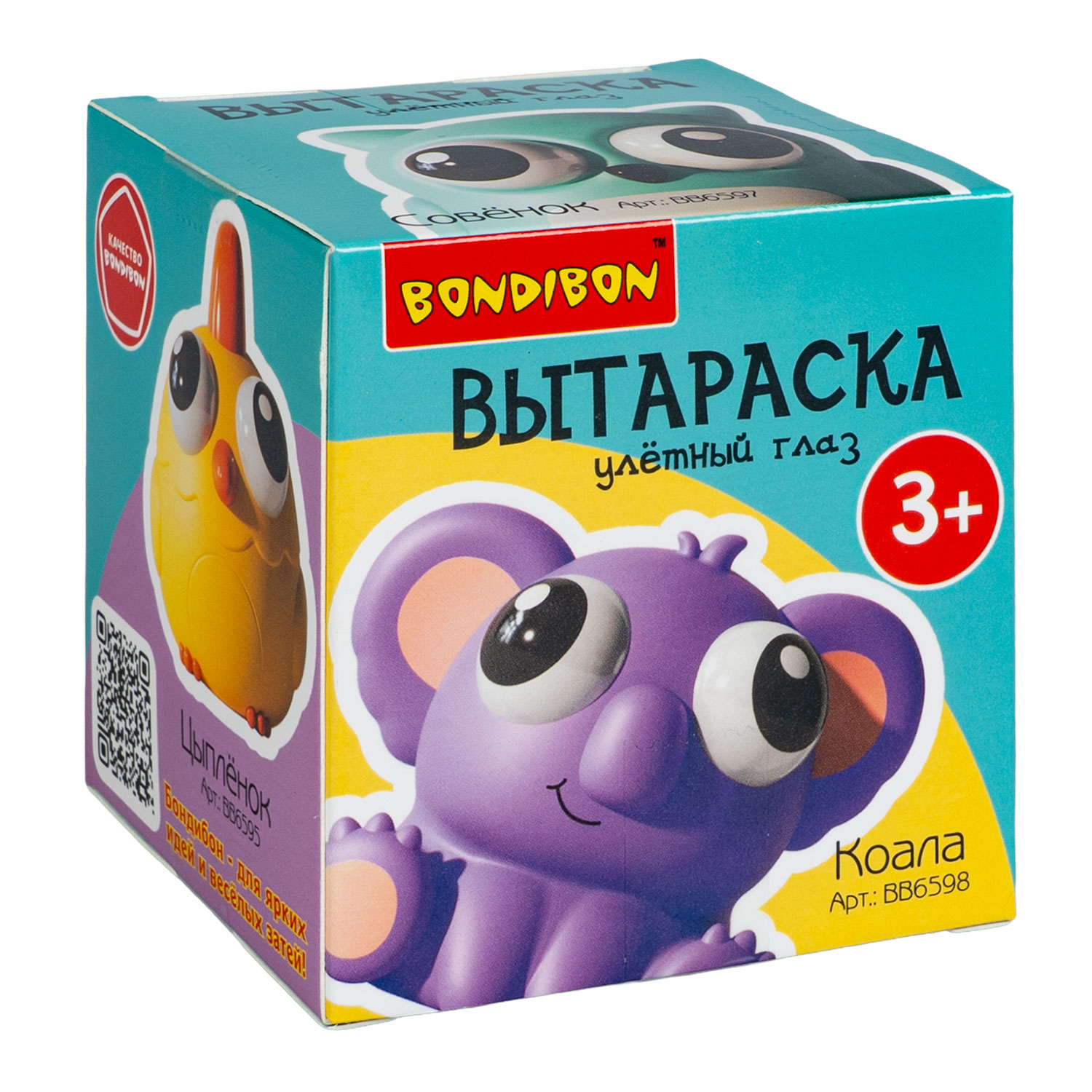 Игрушка-антистресс Bondibon сквиш ВЫТАРАСКА Цыпленок - фото 3