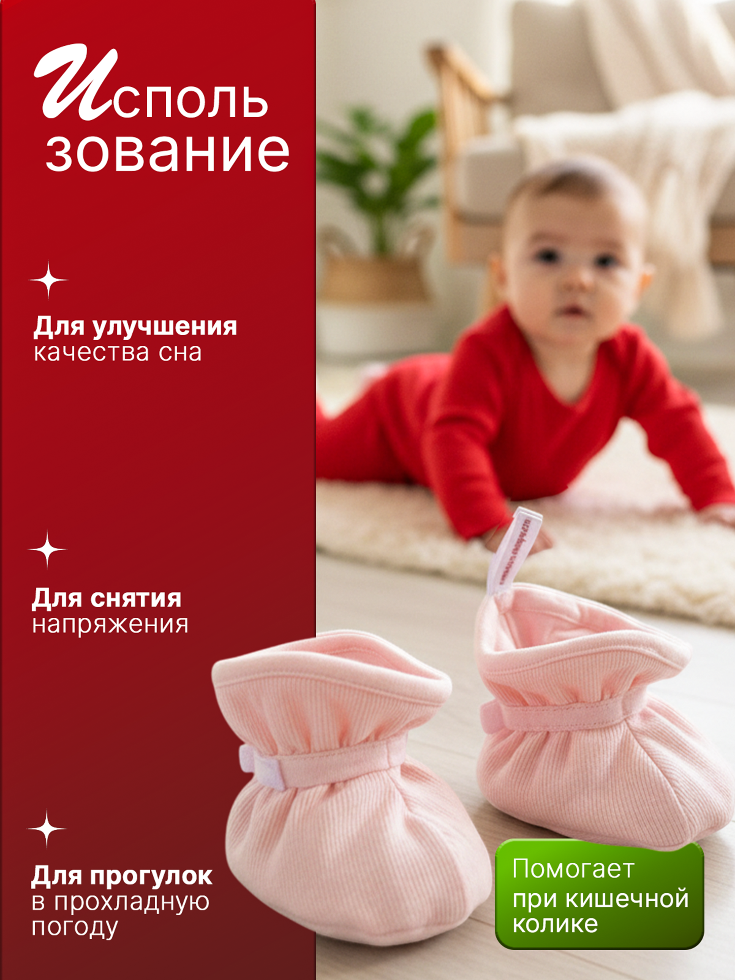 Грелка с вишневыми косточками Доктор Вишня Пинетки - фото 2