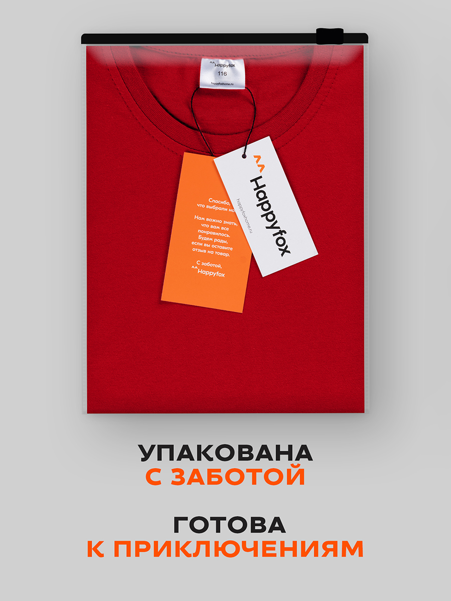Футболка HappyFox HF5501ярко.красный - фото 10