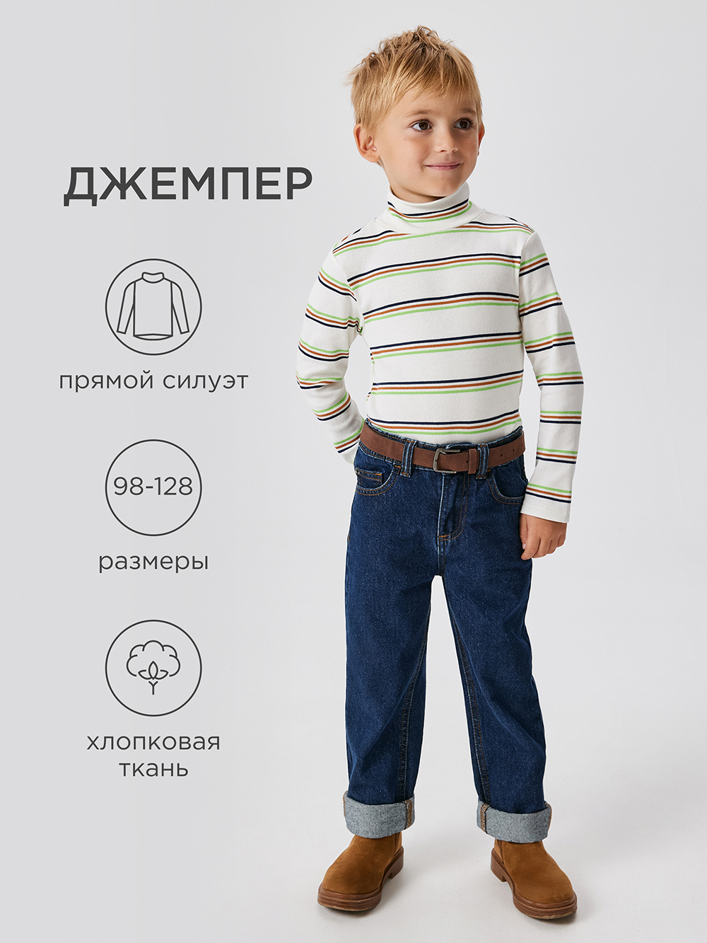 Водолазка Acoola 20120520003_0092526 - фото 2