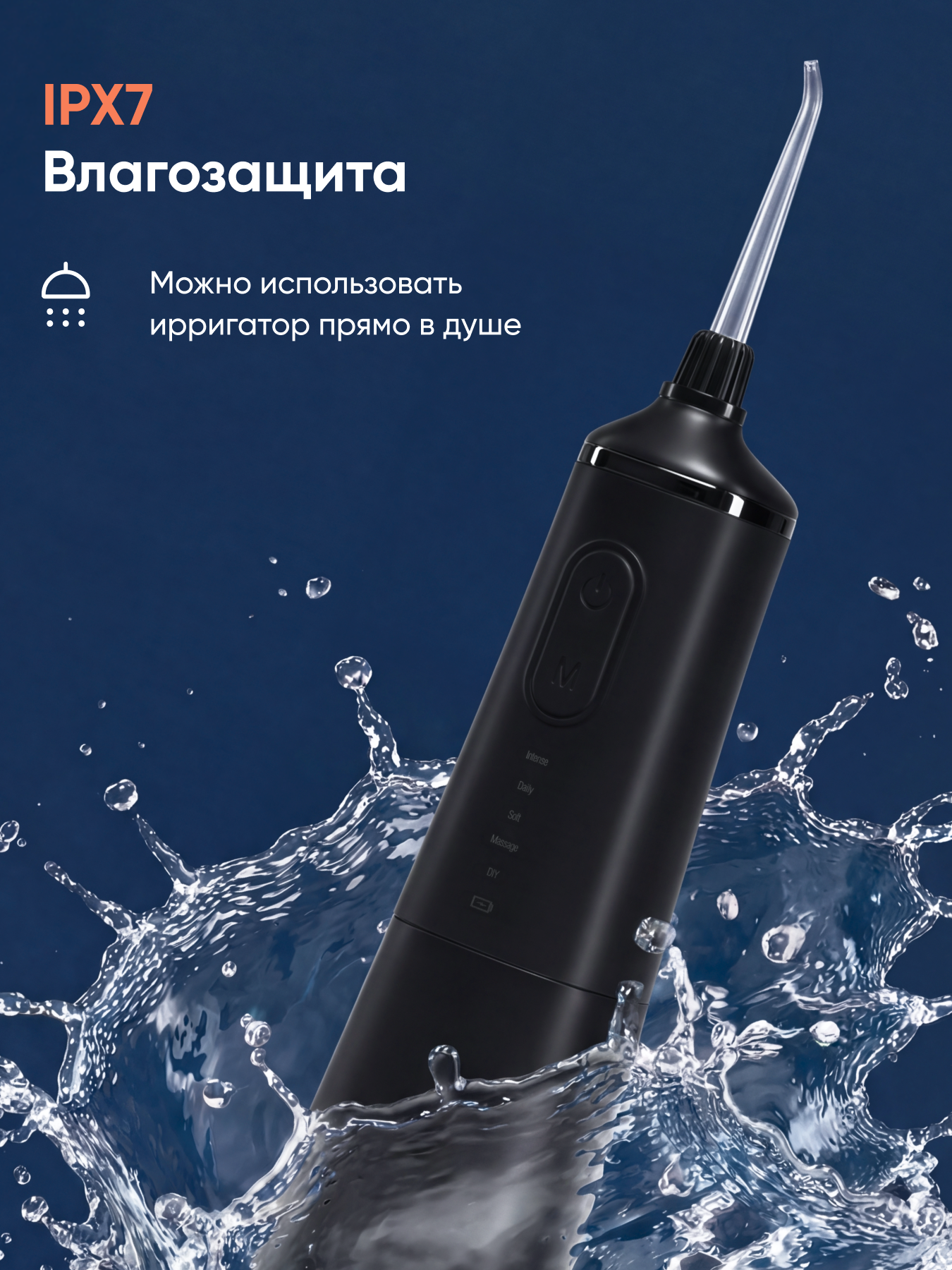 Ирригатор CS MEDICA импульсный 5 реж. - фото 5