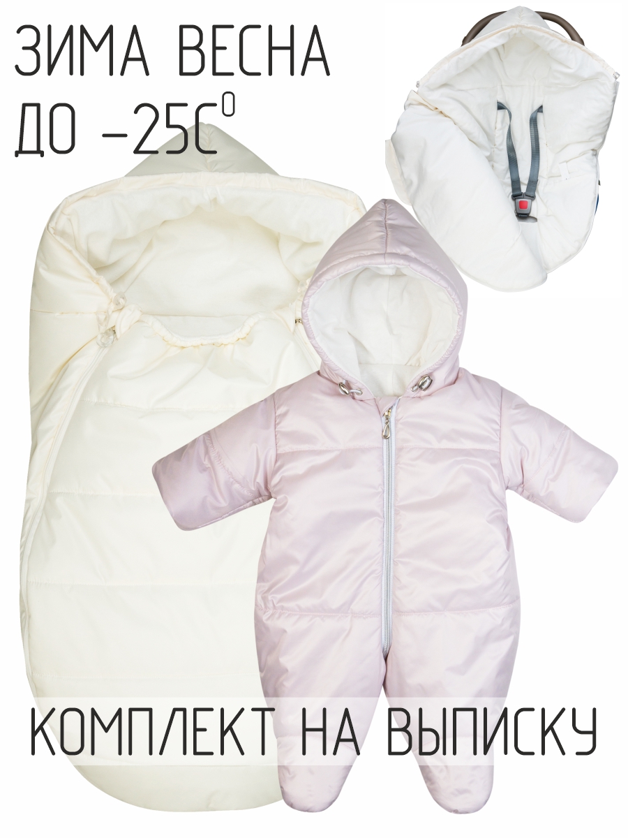 СОННЫЙ ГНОМИК конверт 992 - фото 11