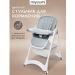 Стульчик для кормления Miyoumi складной серый
