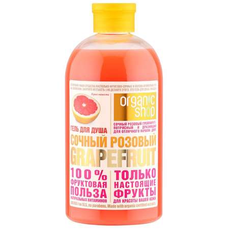 Гель Organic Shop 500 мл