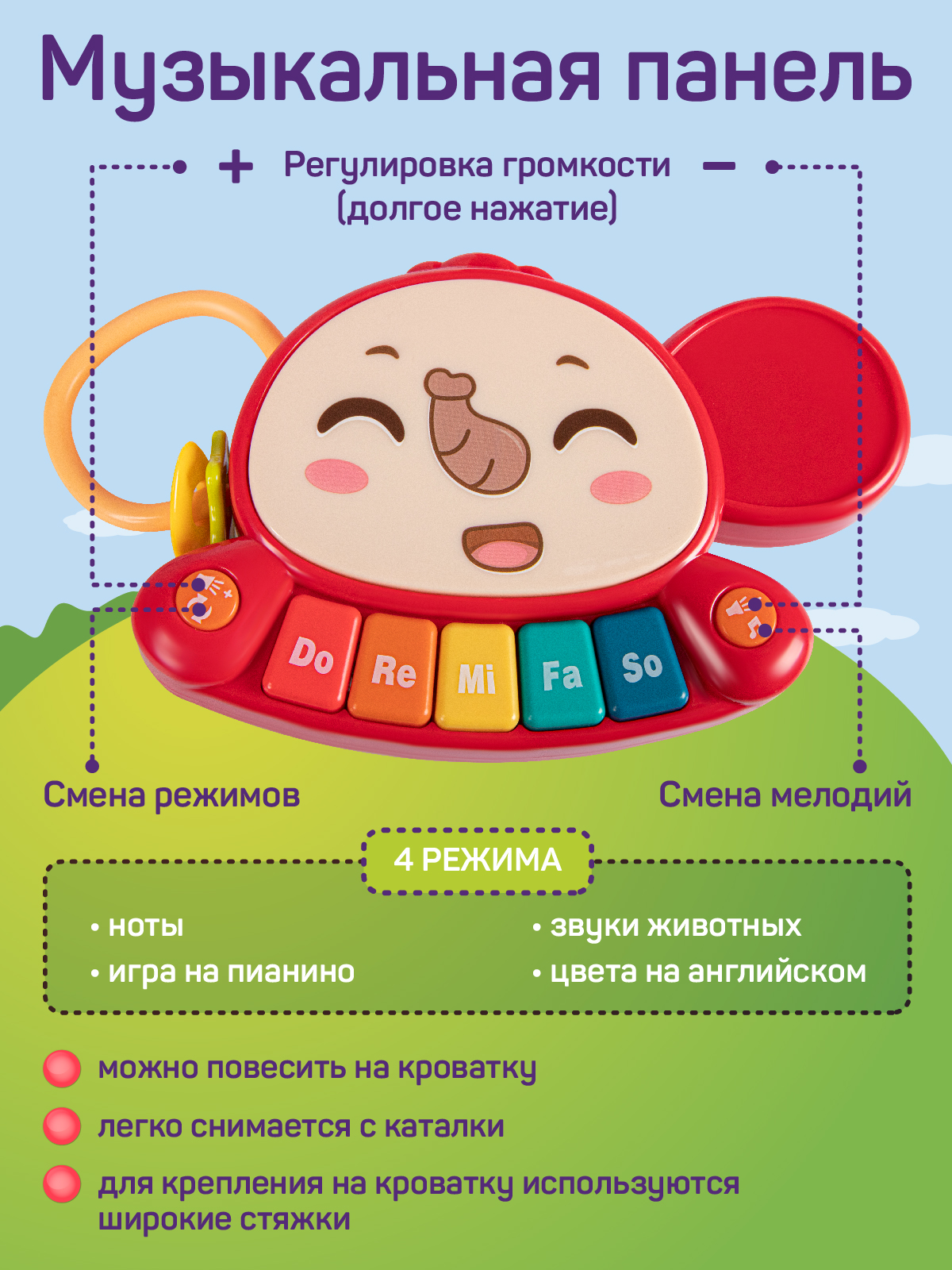 Ходунки Smart Baby - фото 6