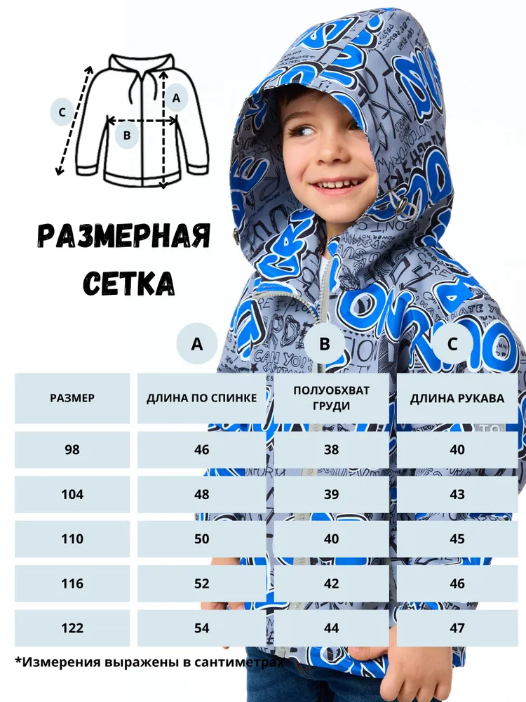 Ветровка RuStyle ДМ-ветRSK-555-буксин - фото 7