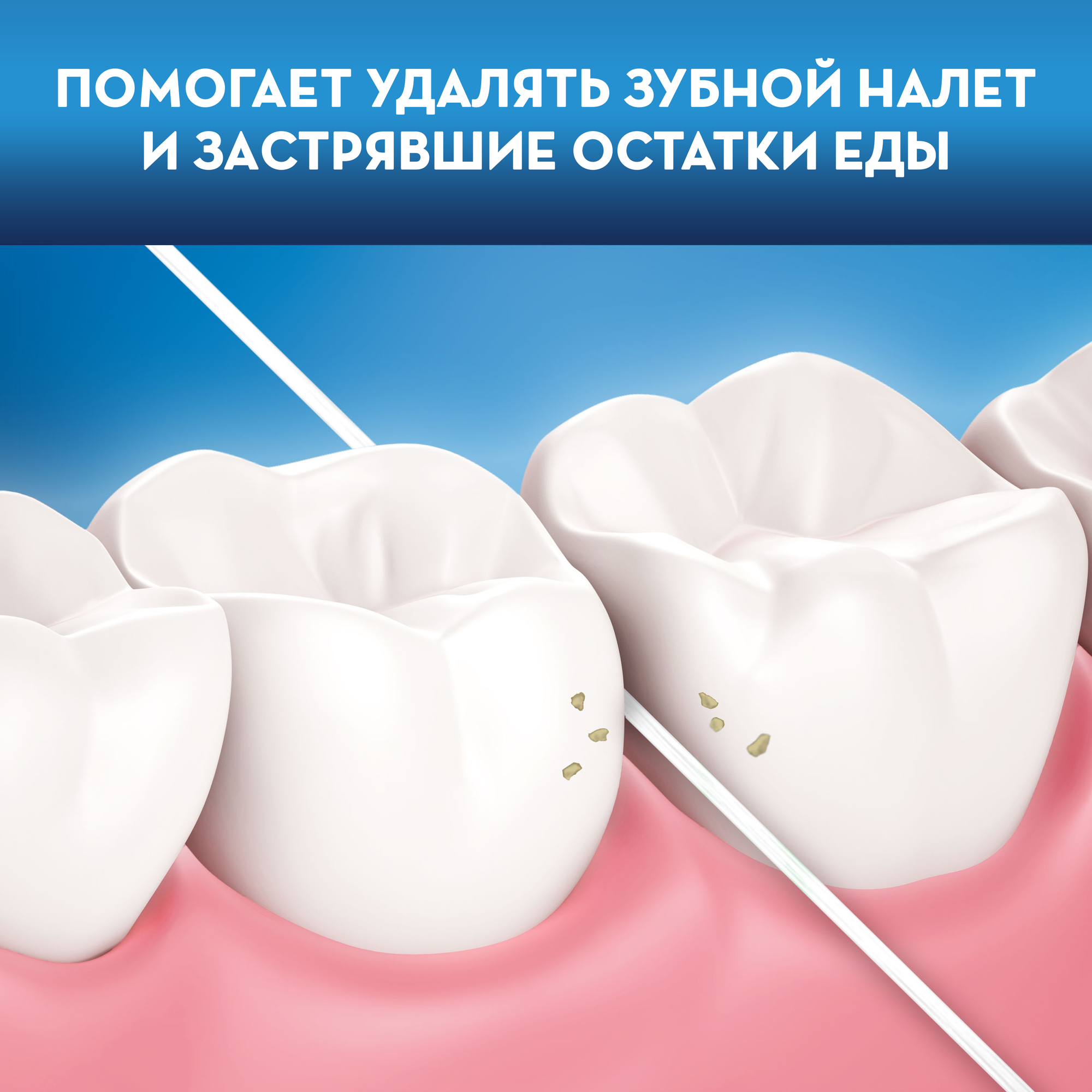Зубная нить Oral-B - фото 8